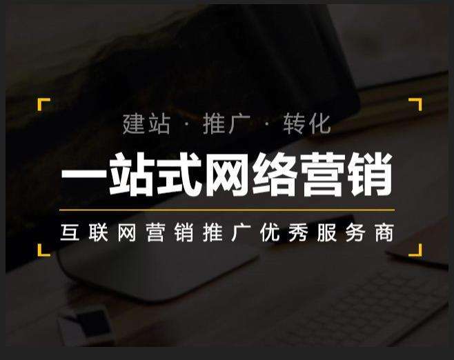镇雄企业如何怎么利用网络推广抓取潜在客户