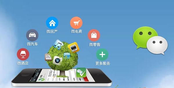 镇雄分析企业微信公众号平台开发的优势有哪些？