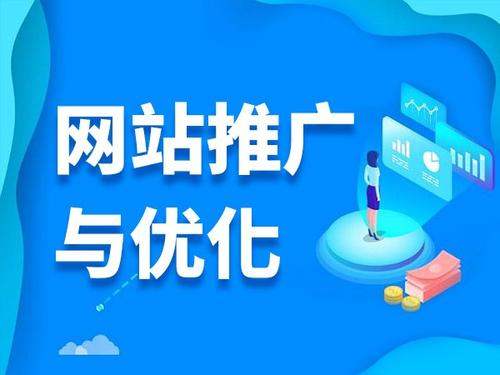 镇雄电商类网络推广如何做才有更好的效果