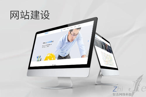 镇雄网站建设公司分析网页设计如何提升吸引力