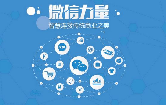 镇雄微信开发可以帮助企业解决哪些难题？如何做呢？