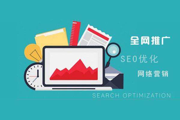 镇雄网络推广公司总结企业网站的几点推广策略