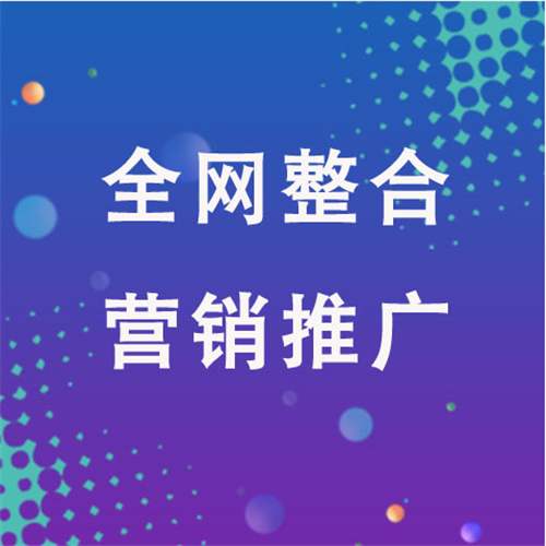 镇雄企业网络推广老是没有客户的原因是什么呢