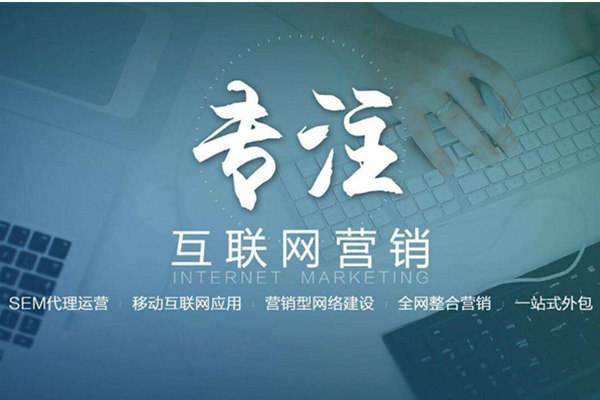 镇雄电商行业做网络推广需要具备的条件有哪些