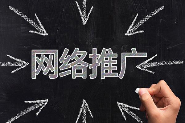镇雄网络推广公司介绍几个企业软文推广的发布平台