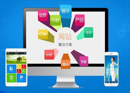 镇雄如何进行网站设计才能突出产品的优势